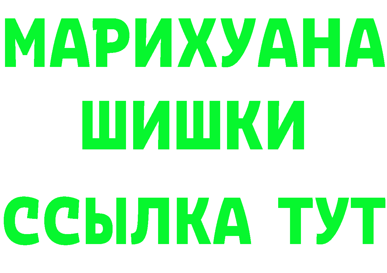 Alpha-PVP СК КРИС онион сайты даркнета omg Покачи