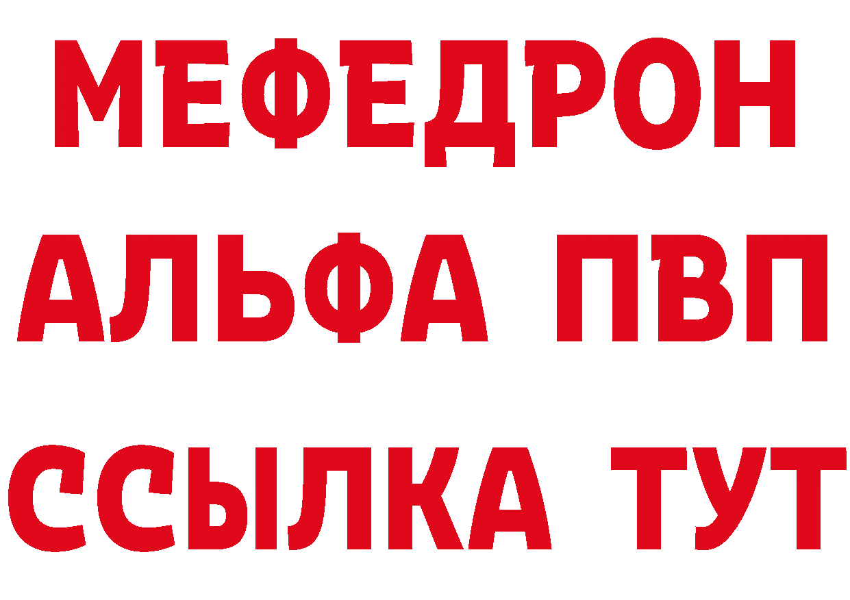 Где купить наркотики?  состав Покачи